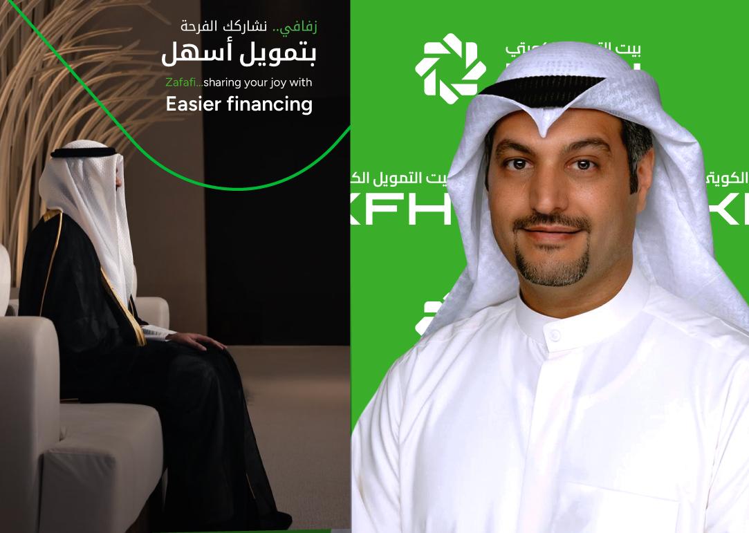 KFH Launches Zafafi Financing Product