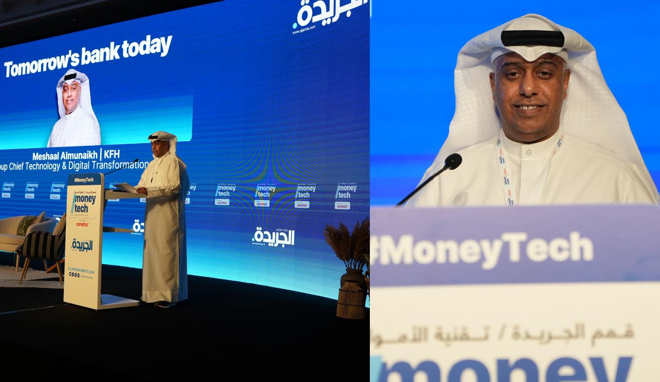 KFH Explores the Future of Banks in the Digital Transformation Era