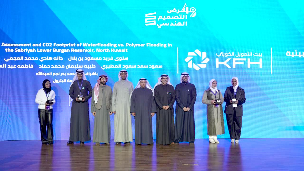 KFH Honors the Winners of its Environmental Sustainability Award