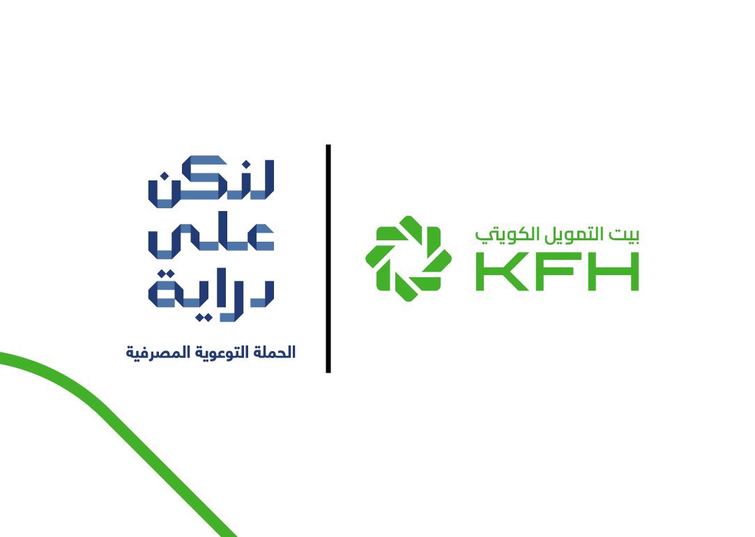 KFH Warns of Cyber Fraud Posing as Official Entities